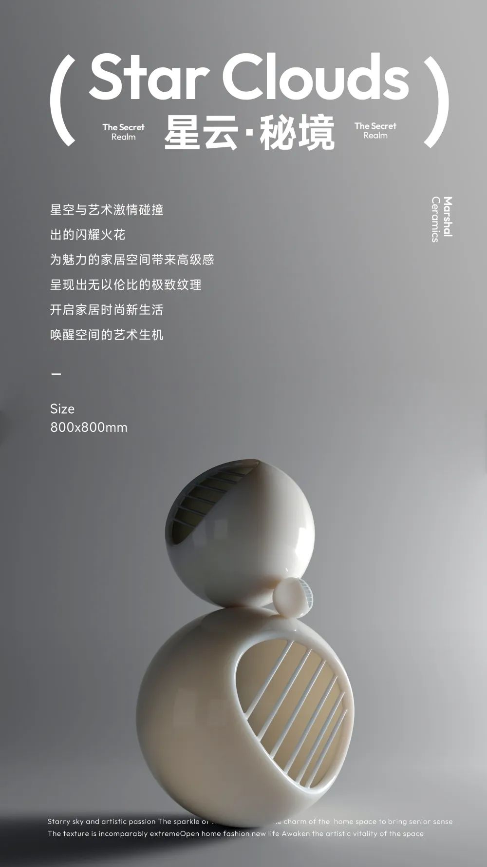 800X800mm星云·秘境|凝聚自然韻味，成就品質生活(圖2)