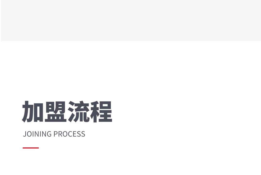 火熱招商|8月25日，大將軍瓷磚線上直播選商財富峰會再度盛啟！(圖9)