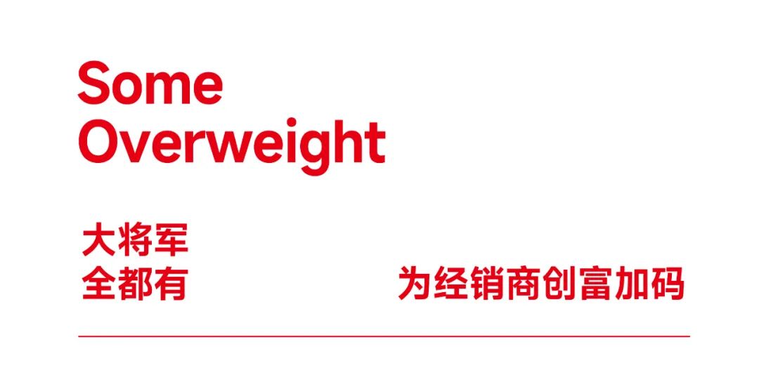 爆單不止，再創佳績丨大將軍瓷磚8月直播選商財富峰會圓滿收官！(圖4)