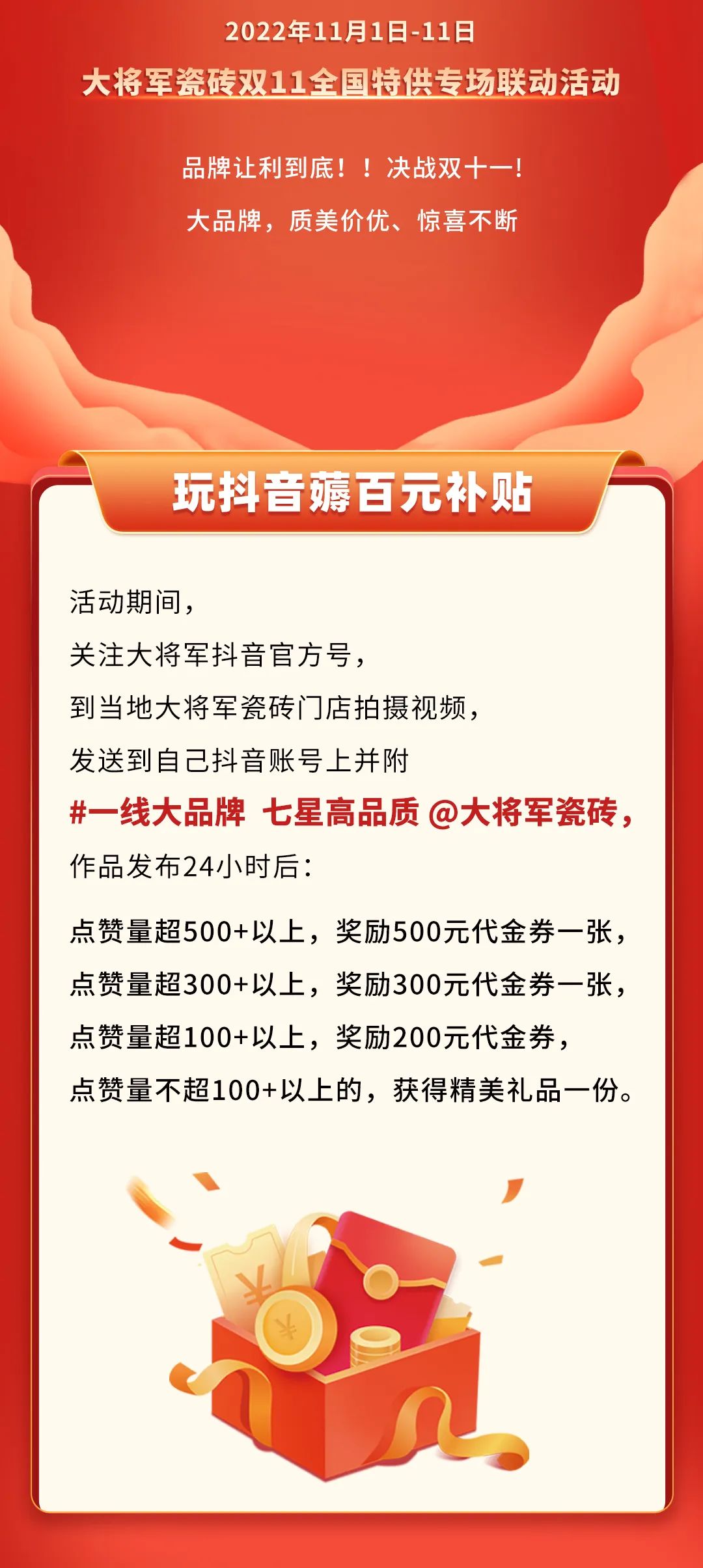 雙11活動提前揭秘？大品牌薅羊毛，即將開搶啦！(圖2)