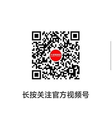 凝心聚力，榮耀同行丨大將軍西安優秀經銷商“三亞游”熱血歸來(圖47)